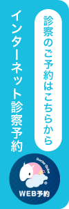 バナー広告